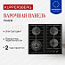 Купить Газовая варочная панель Kuppersberg TG 62 B