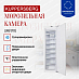 Купить Встраиваемая морозильная камера Kuppersberg SFB 1770  preview 2
