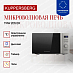 Купить Микроволновая печь Kuppersberg TMW 205 BX  preview 2