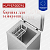 Купить Морозильный ларь Kuppersberg FLCF 100 W  preview 3
