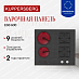 Купить Варочная панель Kuppersberg EGS 600