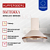 Купить Вытяжка Kuppersberg BONA 60 C Bronze  preview 3