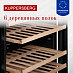 Купить Винный шкаф Kuppersberg RSW 82  preview 3