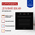 Купить Духовой шкаф Kuppersberg HM 628 Black  preview 3