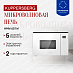 Купить Встраиваемая микроволновая печь Kuppersberg HMW 651 W  preview 1