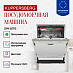 Купить Встраиваемая посудомоечная машина Kuppersberg GIM 6095 preview 3