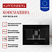 Купить Встраиваемая кофемашина Kuppersberg KCM 182 Black  preview 2