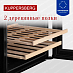 Купить Винный шкаф Kuppersberg RBW 46  preview 4