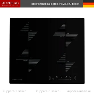 Индукционная варочная панель Kuppersberg ICS 604 по цене 16943 руб. с доставкой и установкой в Москве - купить с официальной гарантией варочную поверхность Куперсберг ICS 604