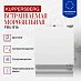 Купить Встраиваемая морозильная камера Kuppersberg FBU 816  preview 2
