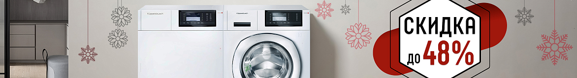 Чистая выгода