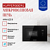 Купить Встраиваемая микроволновая печь Kuppersberg HMW 622 B  preview 3