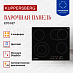 Купить Варочная панель Kuppersberg ECS 627  preview 2