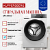Купить Стиральная машина Kuppersberg WM 400 W  preview 4