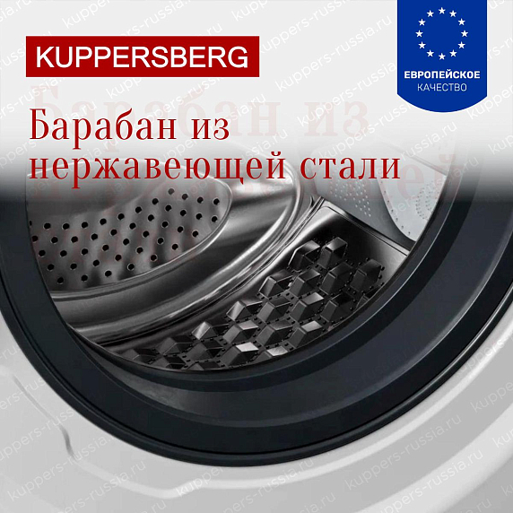 Стиральная машина Kuppersberg WDM 470 W preview 5