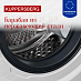Купить Стиральная машина Kuppersberg WDM 470 W  preview 5