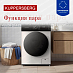 Купить Стиральная машина Kuppersberg WM 420 WB  preview 5