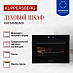 Купить Духовой шкаф Kuppersberg KHT 616 Black preview 2