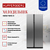 Купить Холодильник Kuppersberg Side by Side RBSN 1892 X  preview 3