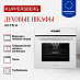 Купить Духовой шкаф Kuppersberg HO 615 W  preview 2