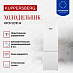 Купить Холодильник Kuppersberg RFCN 2010 W  preview 3