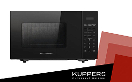 Вредна ли микроволновая печь Kuppersberg