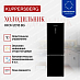 Купить Холодильник Kuppersberg RFCN 2013 BG  preview 3