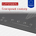 Купить Индукционная варочная панель Kuppersberg ICS 604 GR  preview 5