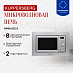 Купить Встраиваемая микроволновая печь Kuppersberg HMW 615 X preview 1