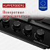 Купить Газовая варочная панель Kuppersberg FG 61 B  preview 4