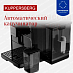 Купить Отдельностоящая кофемашина Kuppersberg KCF 400 B  preview 5