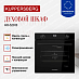 Купить Духовой шкаф Kuppersberg HO 620 B  preview 3