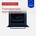 Купить Духовой шкаф Kuppersberg HO 656 T  preview 5