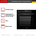 Купить Духовой шкаф Kuppersberg HT 613 Black preview 3