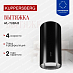 Купить Вытяжка Kuppersberg WL-TUBA B