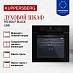 Купить Духовой шкаф электрический Kuppersberg HO 606 P Black Line  preview 2