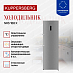 Купить Холодильник Kuppersberg NRS 188 X  preview 3