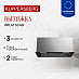 Купить Вытяжка Kuppersberg INFLAT 60 GB  preview 1