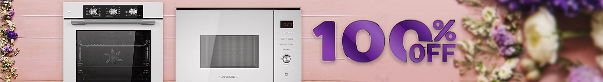 Скидки до 100%