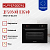 Купить Духовой шкаф Kuppersberg KMW 612 Black preview 4