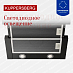 Купить Вытяжка Kuppersberg SLIMTOUCH 60 B  preview 5
