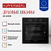 Купить Духовой шкаф Kuppersberg HF 608 B  preview 3