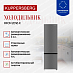 Купить Холодильник Kuppersberg RFCN 2016 X  preview 2