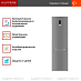Холодильник Kuppersberg RFCN2012X фото 4 Купить Холодильник Kuppersberg RFCN2012X preview 4