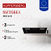 Купить Вытяжка Kuppersberg IBOX 60 B