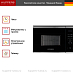 Купить Встраиваемая микроволновая печь Kuppersberg HMW 650 BX preview 2
