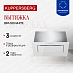 Купить Вытяжка Kuppersberg BIM 600 White  preview 1