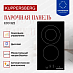 Купить Электрическая варочная панель Kuppersberg ECO 322  preview 2