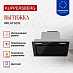 Купить Вытяжка Kuppersberg INFLAT 60 B  preview 2