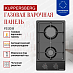 Купить Газовая варочная панель Kuppersberg FS 30 B  preview 2